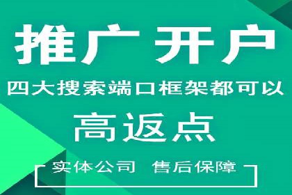 案例解析：百度推广助力企业实现线上线下联动